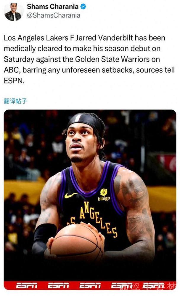 雷迪克:防守若持续低迷,范德比尔特或将获更多机会 雷迪克:防守若持续低迷,范德比尔特或将获更多机会