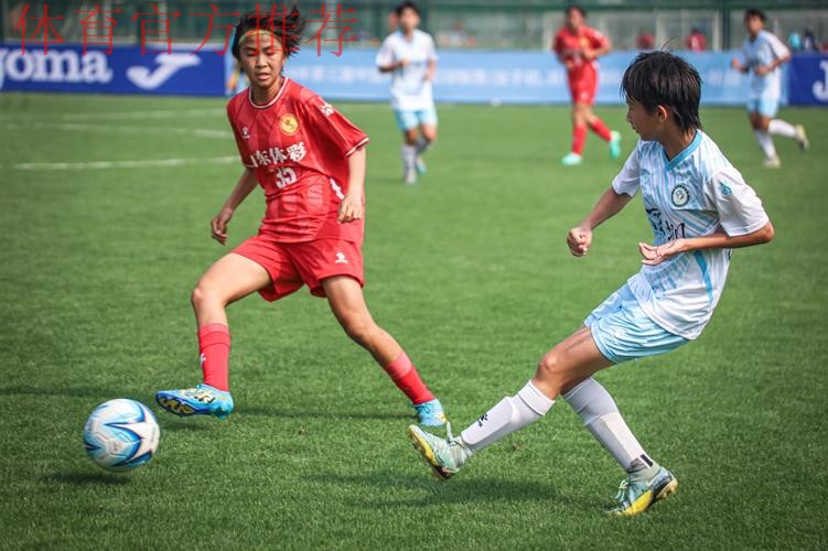 2024年第三届中国青少年足球联赛女子初、高中年龄段U16组开赛 2024年第三届中国青少年足球联赛女子初、高中年龄段U16组开赛