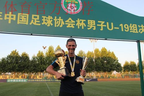 大连一方点球惜败 江苏苏宁易购夺得U19足协杯冠军