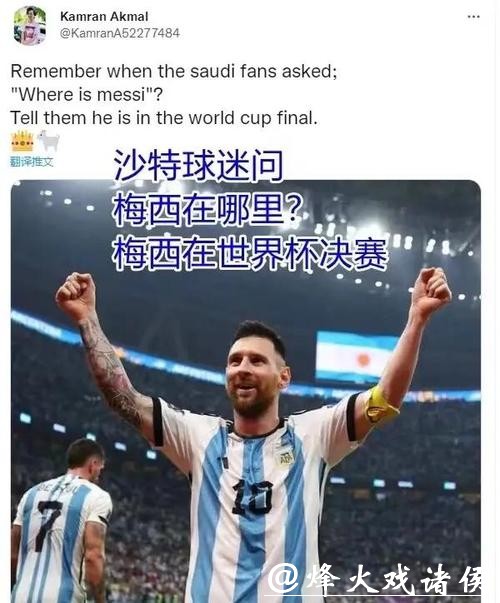 世界杯外围下注影响胜率的关键因素 世界杯外围下注影响胜率的关键因素