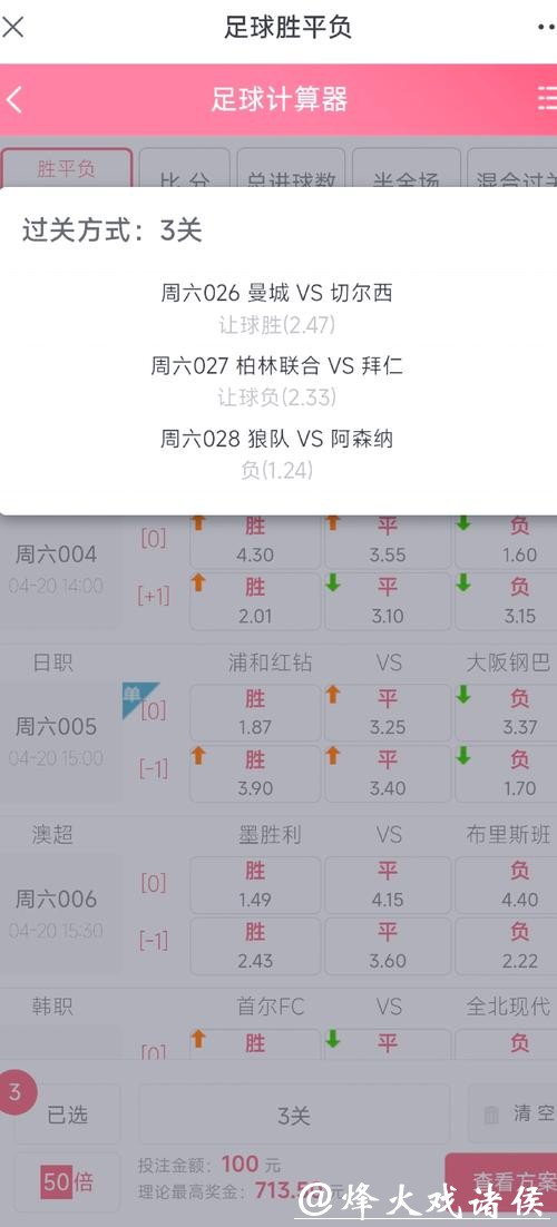 如何参与世界杯外围比赛投注 如何参与世界杯外围比赛投注