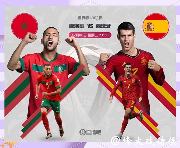 世界杯外围赛的战术发展与变革