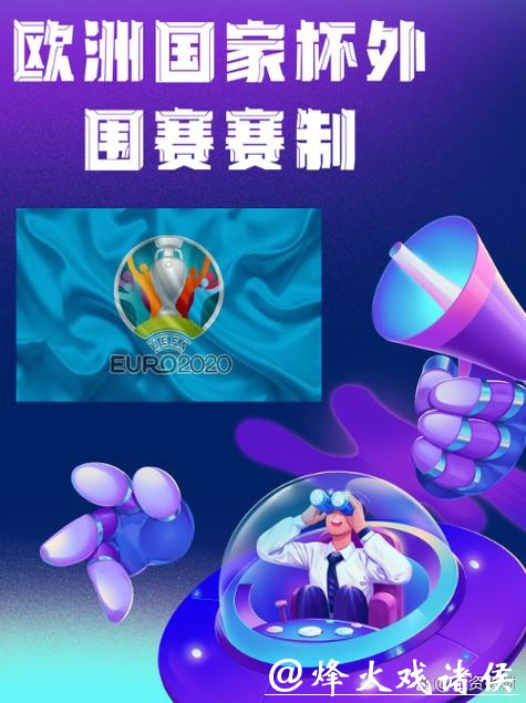 世界杯外围网站登录问题快速解决