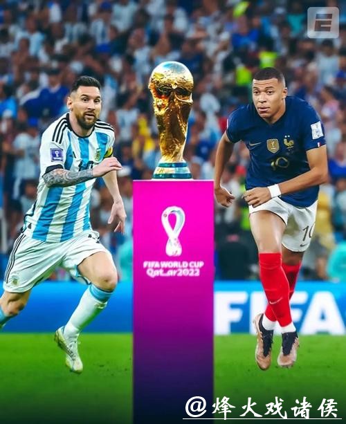 世界杯下注技巧解析，赢在起跑线